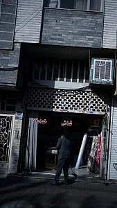 قماش خداداد