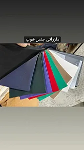 پارچه سرا هلن