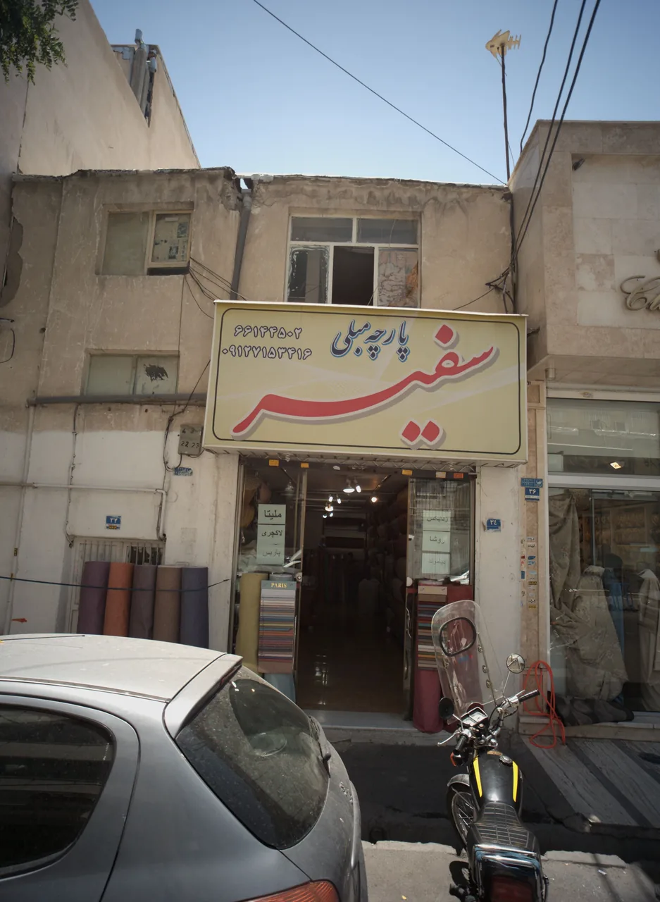 پارچه مبلی سفیر