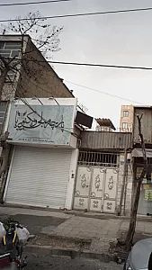 پارچه مبلی ویکتوریا