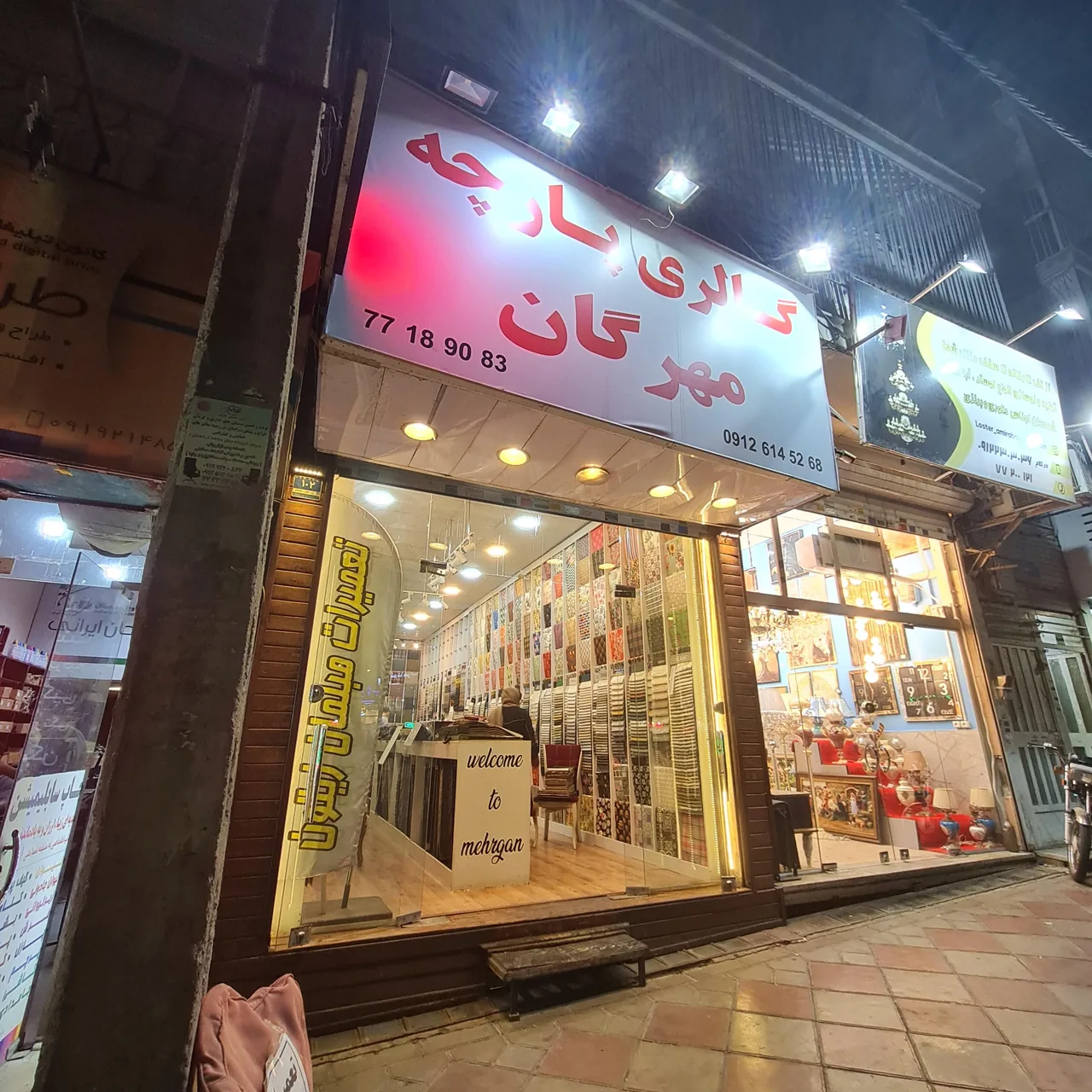 پارچه مهرگان تعمیر مبل زیتون - تصویر 2