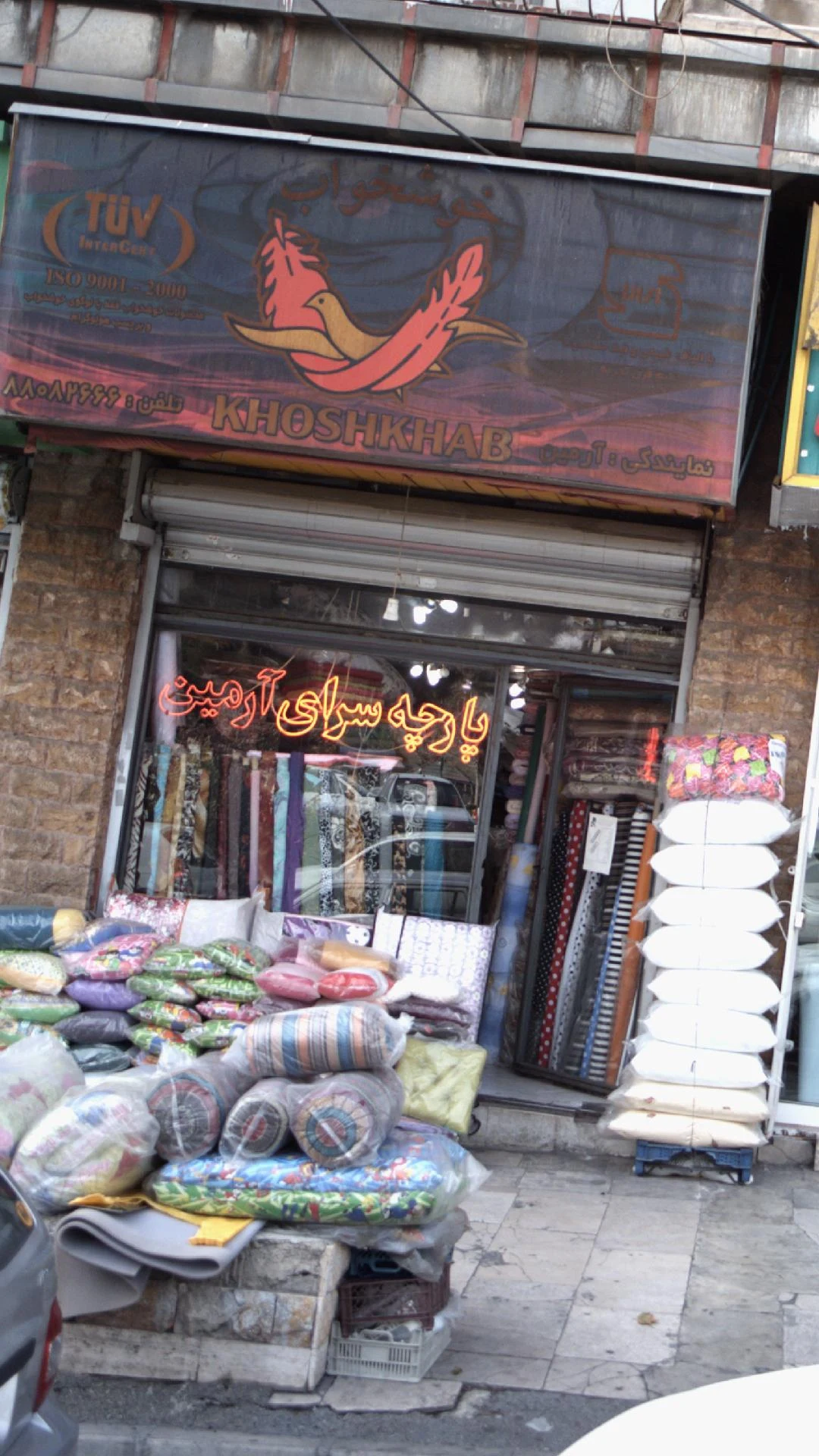 پارچه سرای بندر - تصویر 2