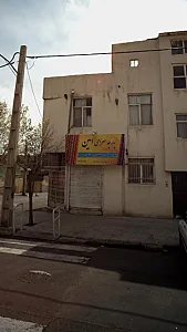 پارچه سرای امین
