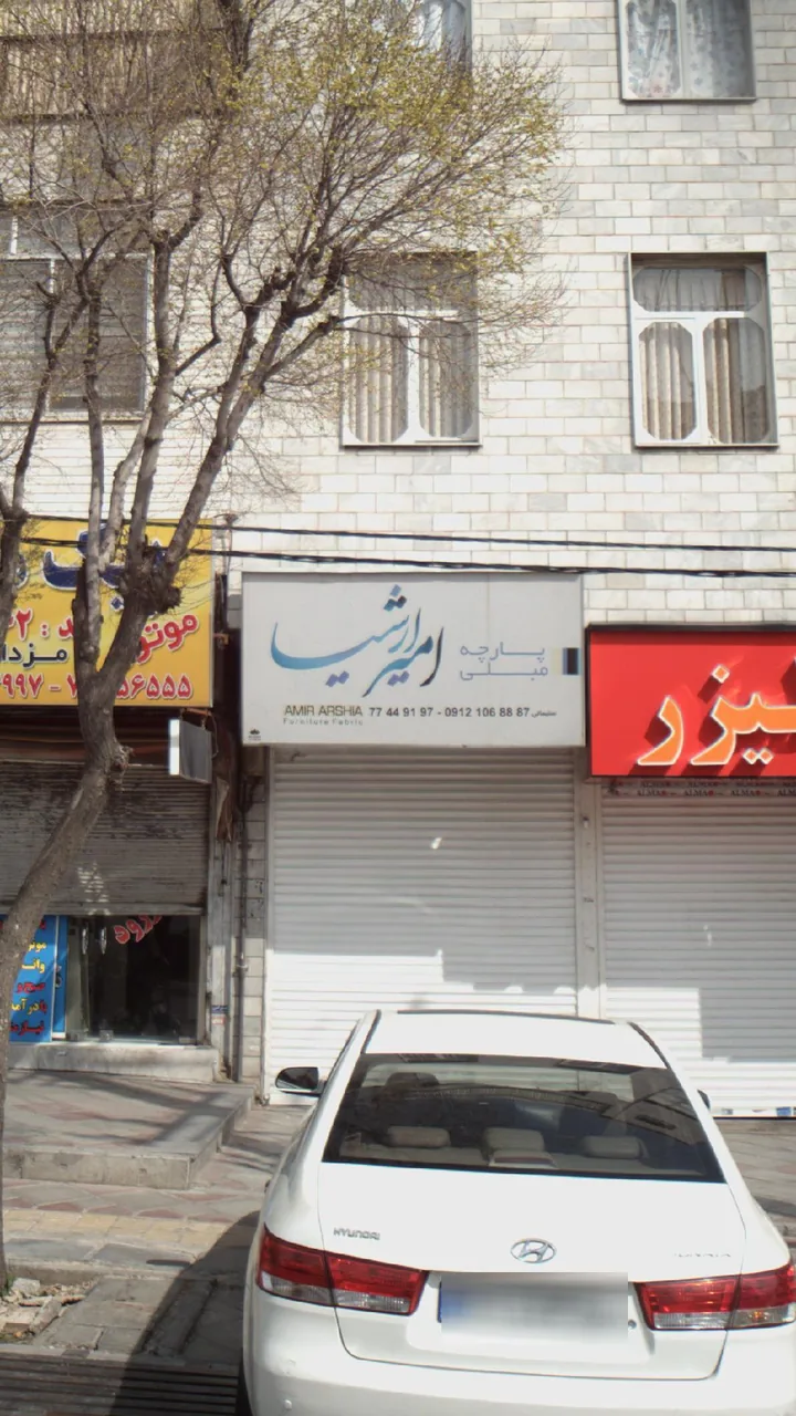 پارچه مبلی امیر ارشیا - تصویر 2