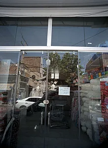 فروشگاه پارچه