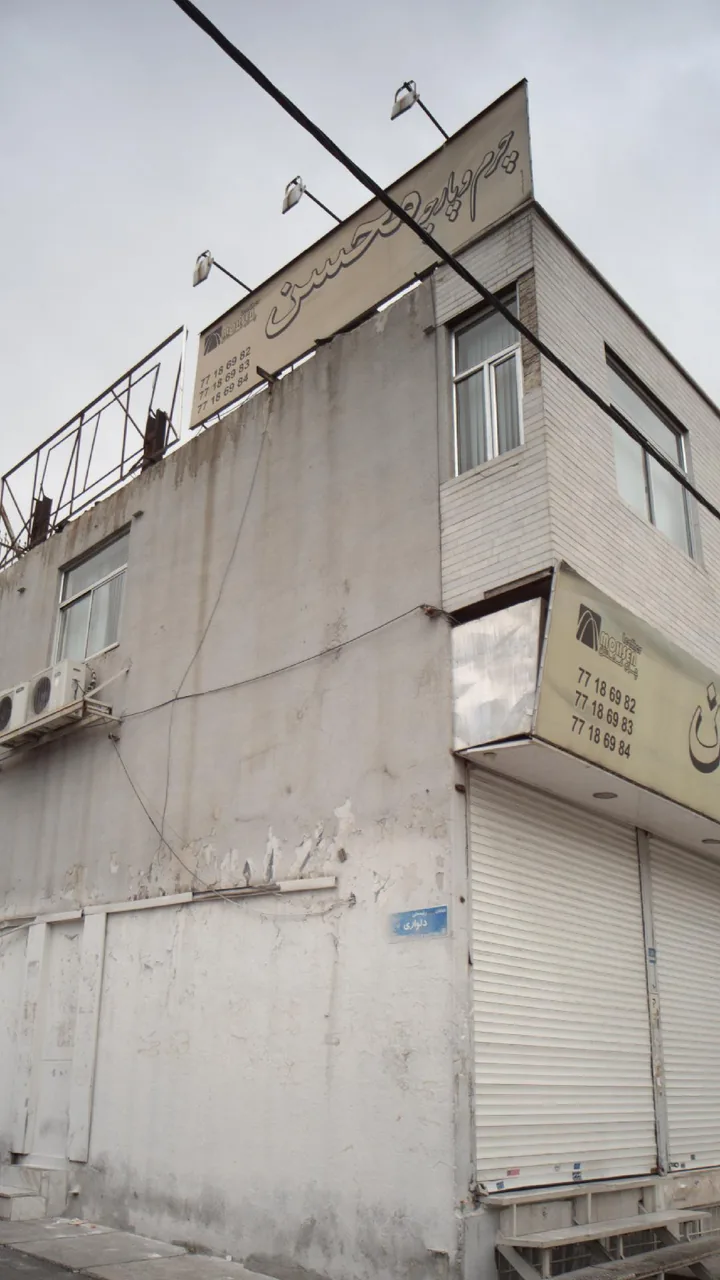 چرم و پارچه محسن