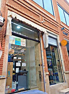پارچه سرای سلیمانی
