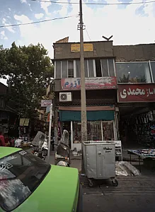 فروشگاه شاداب