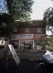 پیراهن مبل مبینا