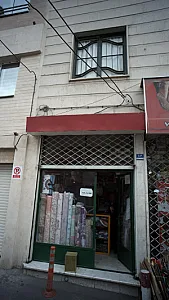 پارچه فروشی