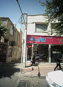 فروشگاه پارچه مبلی رونیک