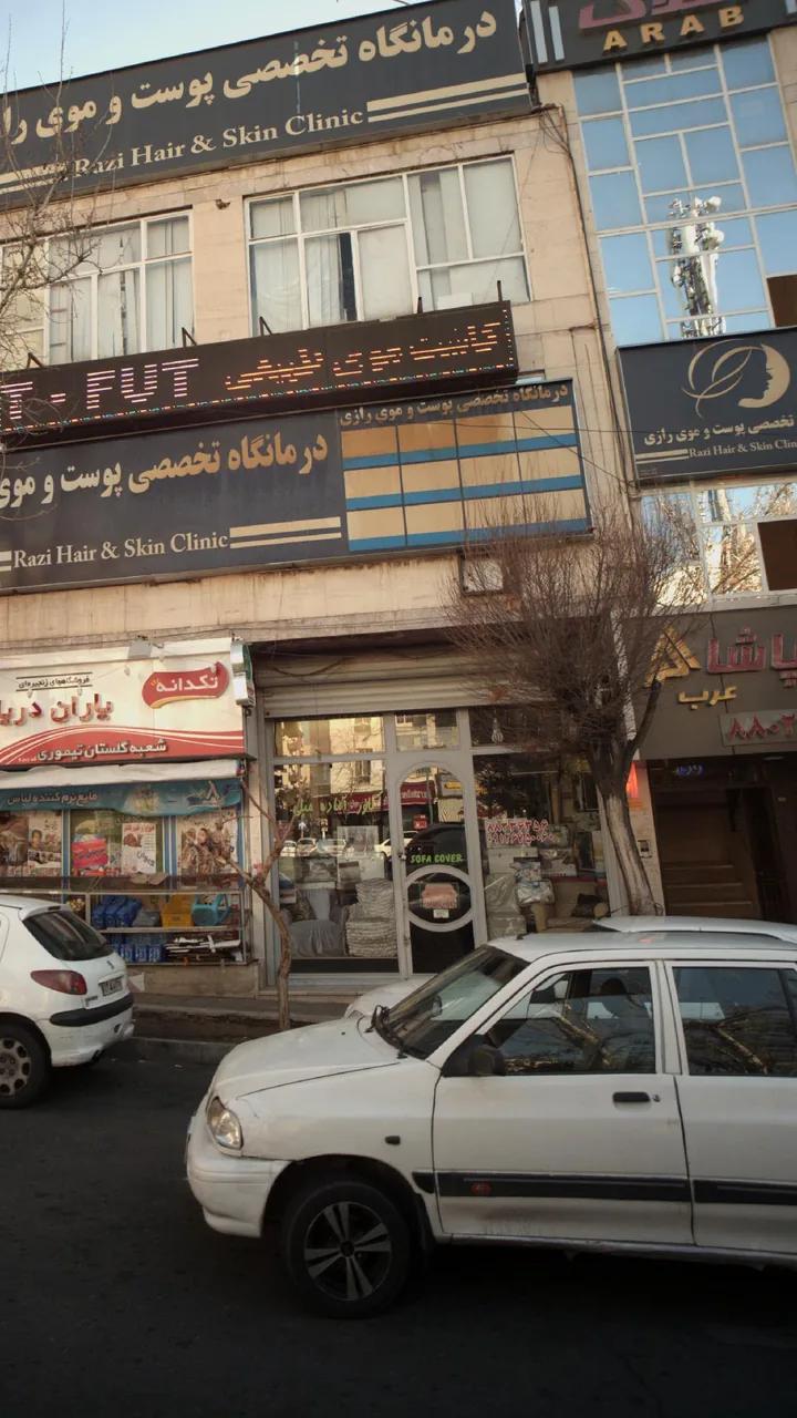 کاور آماده مبل - تصویر 3
