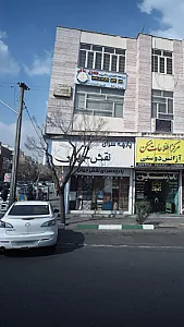 پارچه سرای نقش جهان