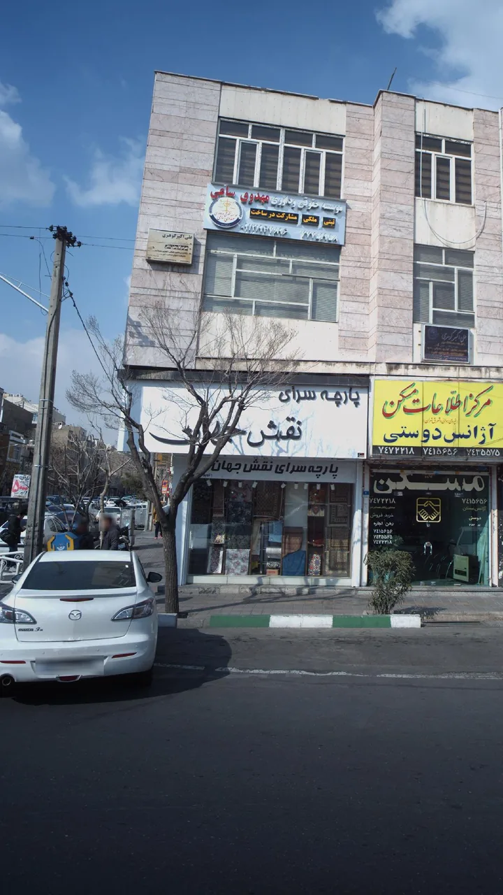 پارچه سرای نقش جهان