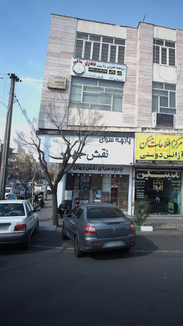 پارچه سرای نقش جهان - تصویر 2