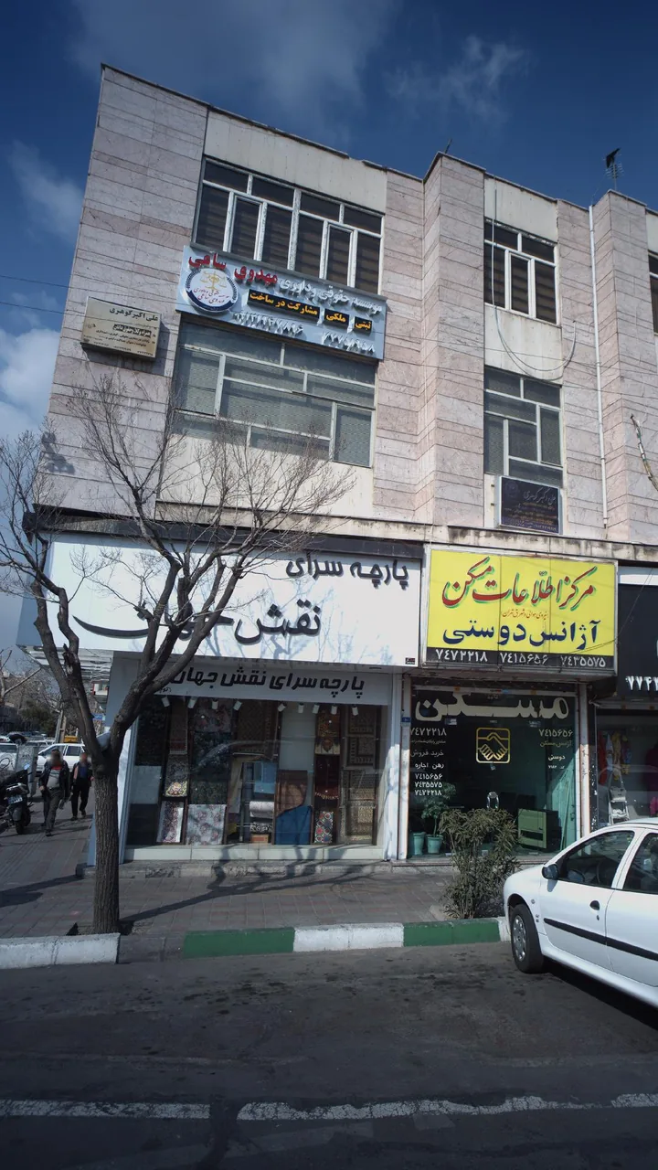 پارچه سرای نقش جهان - تصویر 3