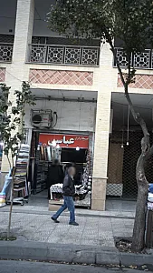 فروشگاه برادران عباسی