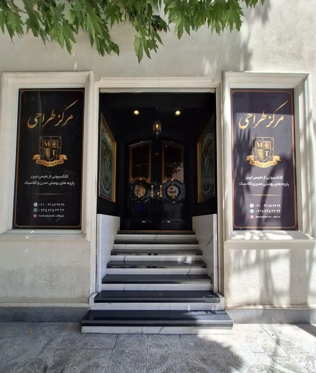 گالری مرکز طراحی - تصویر 3