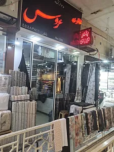 چادرسرای عروس