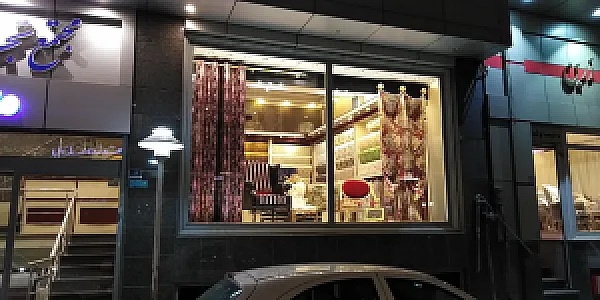 پارچه مبلی آرتینا