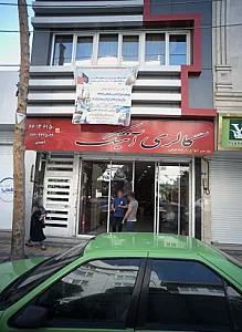 گالری آنتیک