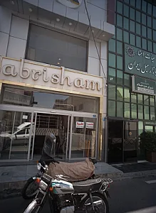 فروشگاه پارچه رو مبلی ابریشم