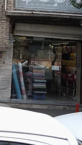پارچه فروشی