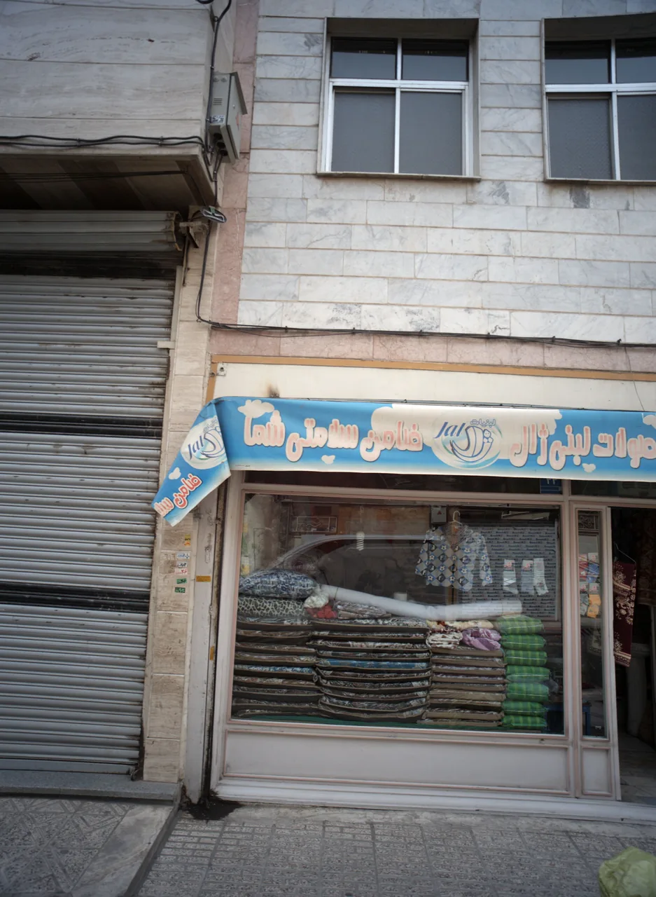 فروشگاه پارچه و روفرشی