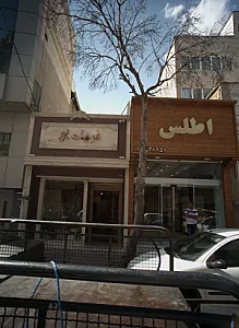 فروشگاه پارچه مبلی فرهادی