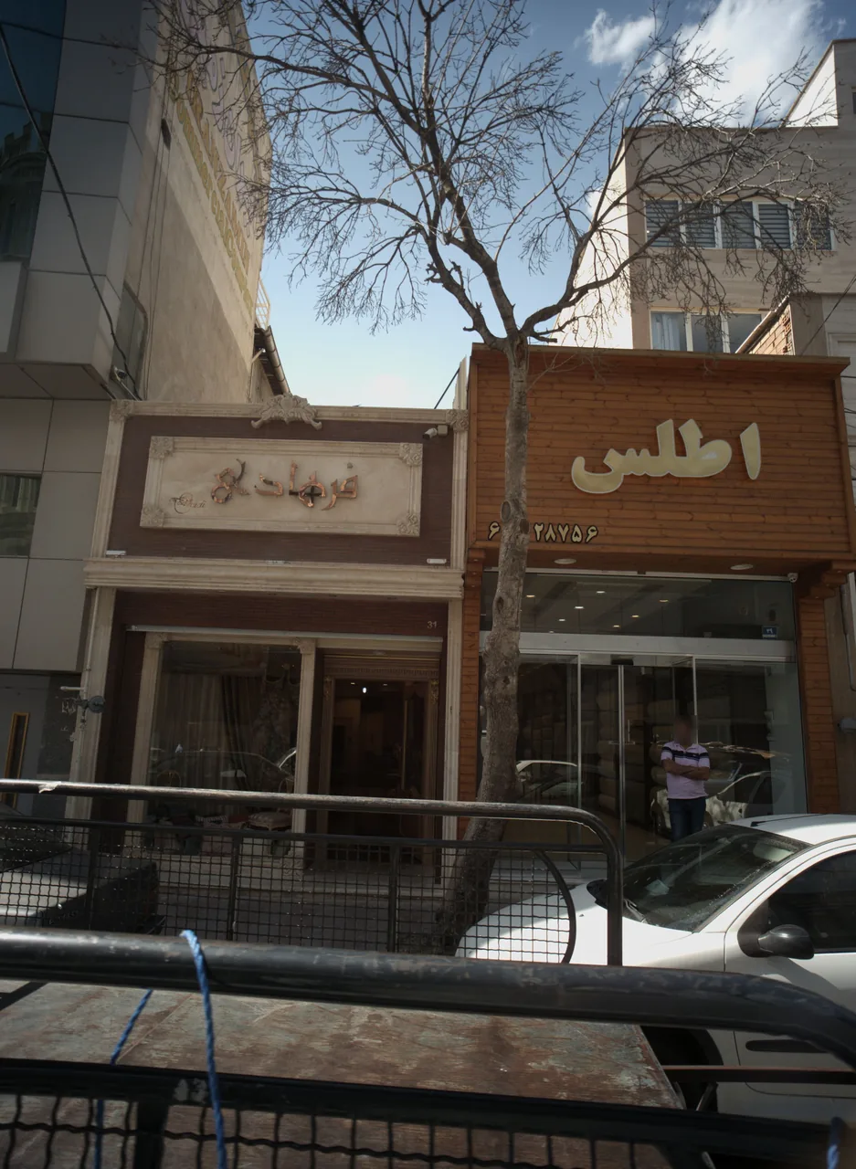 فروشگاه پارچه مبلی فرهادی