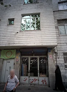پارچه سرای نمونه