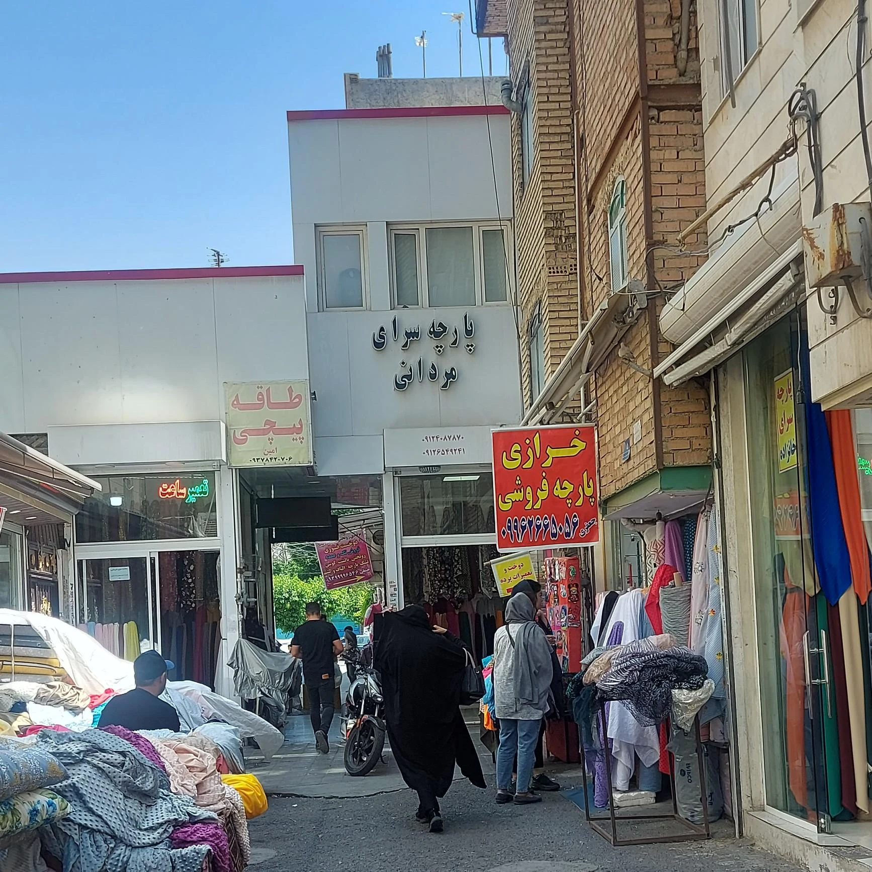 پارچه سرای میرزایی
