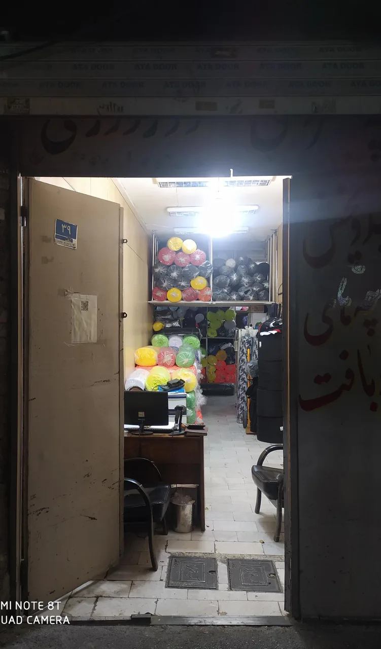 پارچه سرای دوزدوزانی - تصویر 2