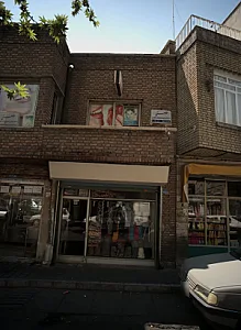 پارچه سرای حسین