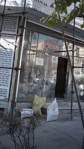 تعمیرات مبل محمدپور