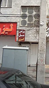 پیراهن مبل کسری