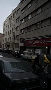 منسوجات خانگی گلبافت- فروشگاه مرکزی
