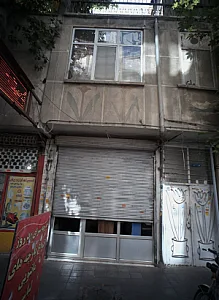 پارچه سرای مد روز