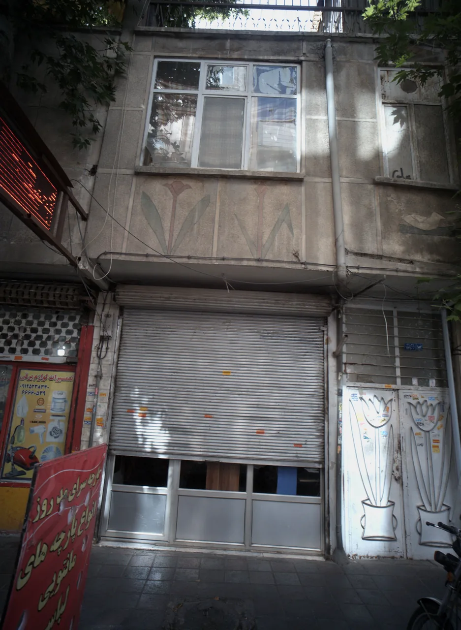 پارچه سرای مد روز