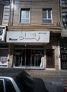 پارچه بافان