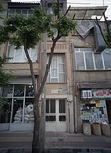 پارچه سرای فراهانی