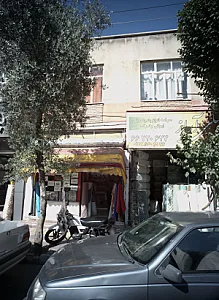 پارچه فروشی