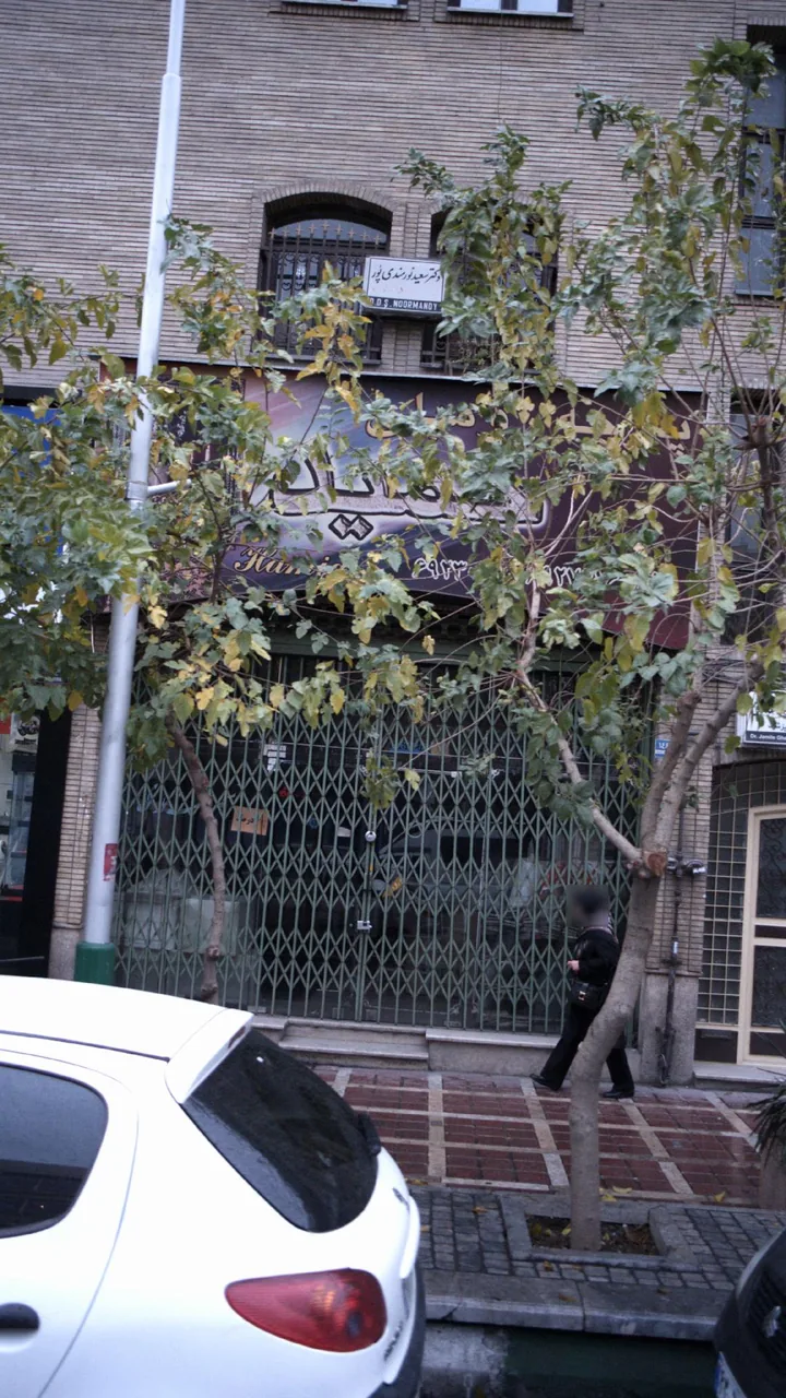 پارچه سرای حمید