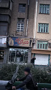 فروشگاه دریای نور