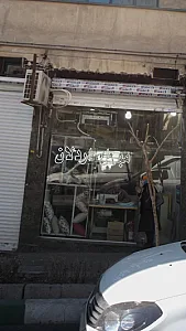 راه ابریشم
