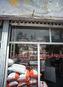 پارچه فروشی کازرونی