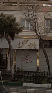 پارچه گلها