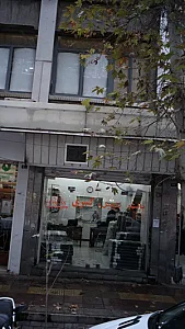 بافت و تکمیل کسری