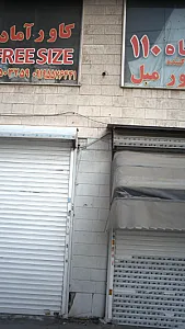 فروشگاه کاور مبل110
