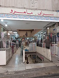 بازرگانی ویژن